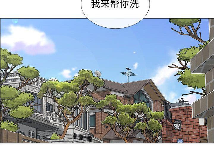 第9话 - 第3.jpg页