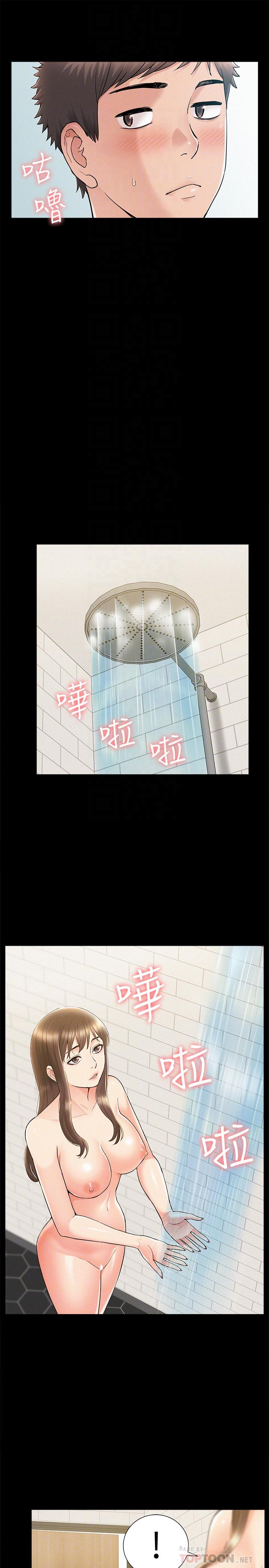 第36話-我可以做一整天 - 第12.jpg页