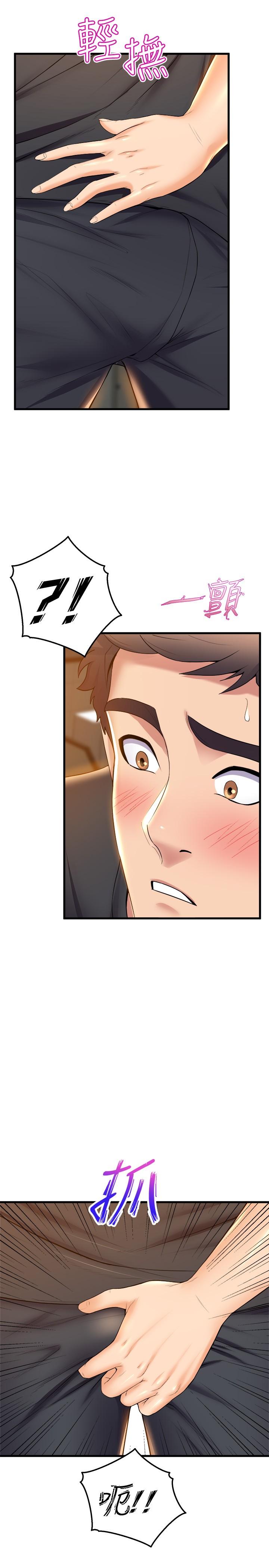 第34話-誘惑泰浩的高超技巧 - 第32.jpg页
