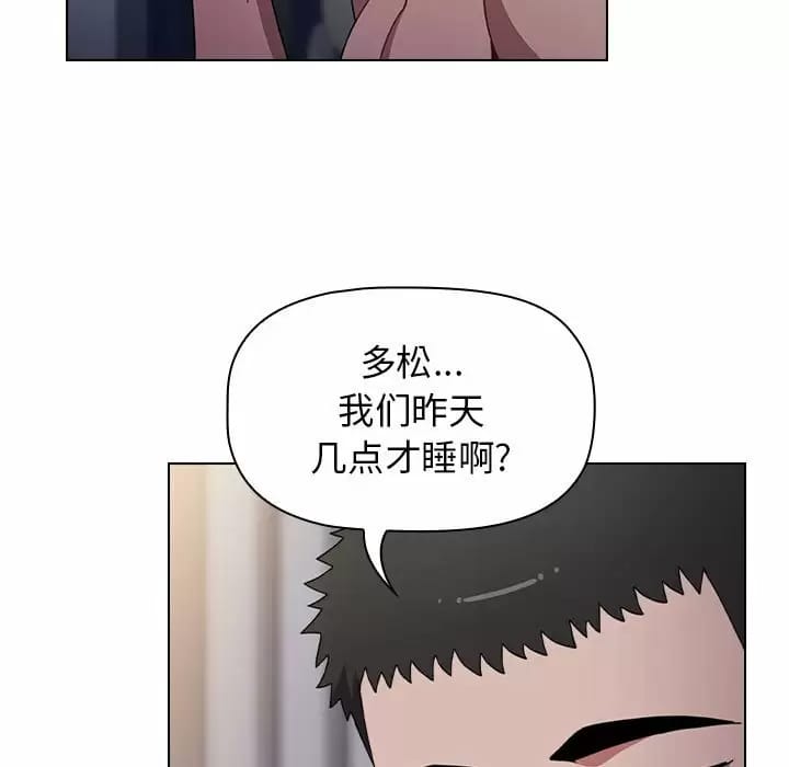第17话 - 第153.jpg页