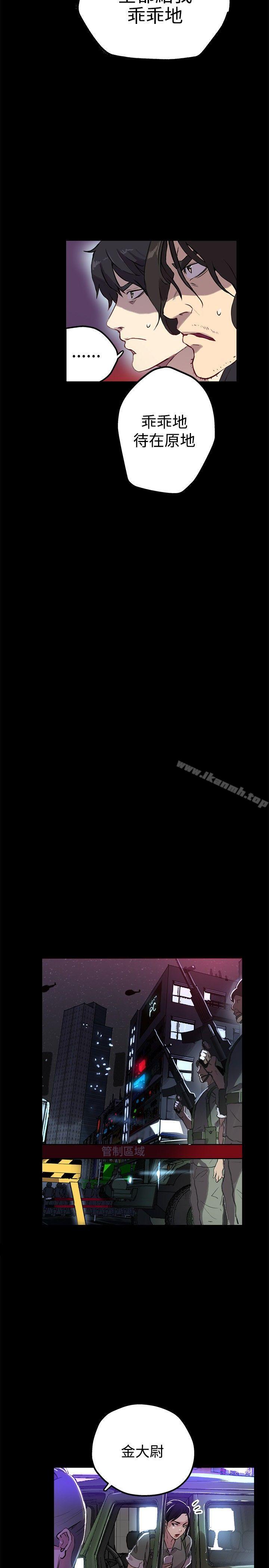 第10话 - 第7.jpg页