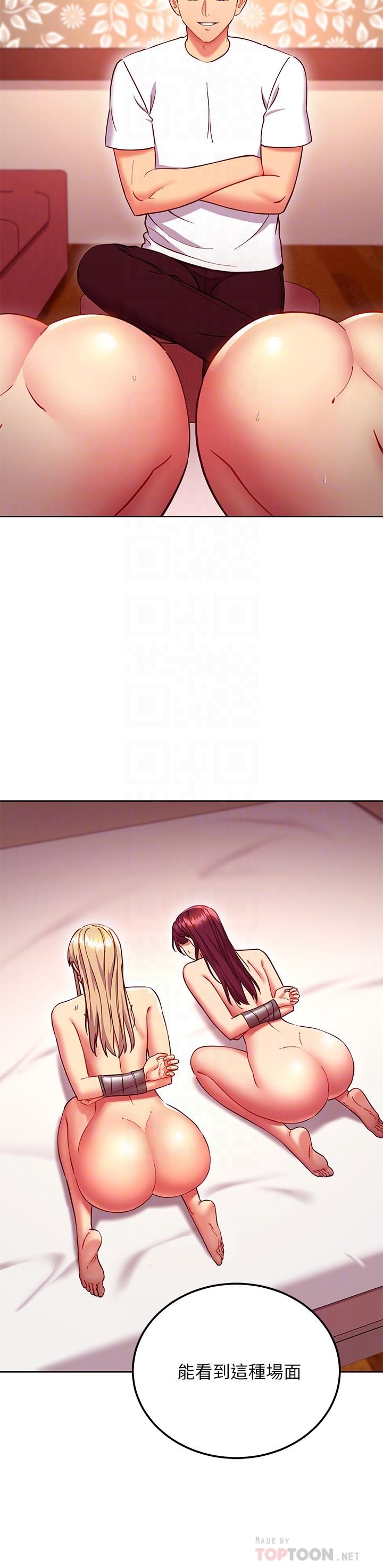 第133話-為什麼不教訓我？ - 第10.jpg页
