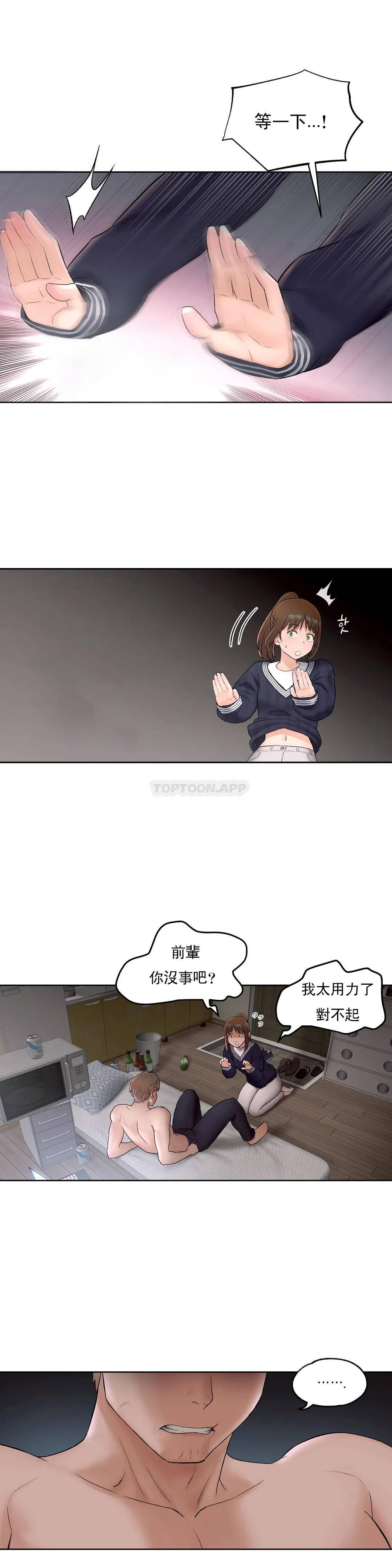 第49話 - 第25.jpg页