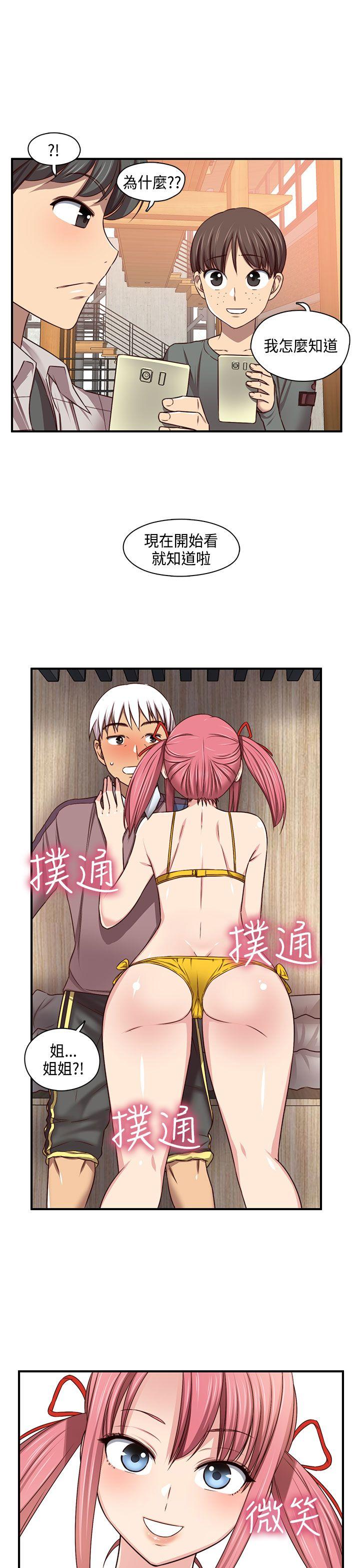 第 48 话 - 第31.jpg页