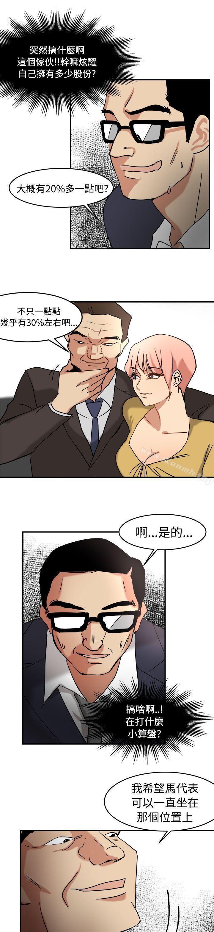 第13话 - 第23.jpg页