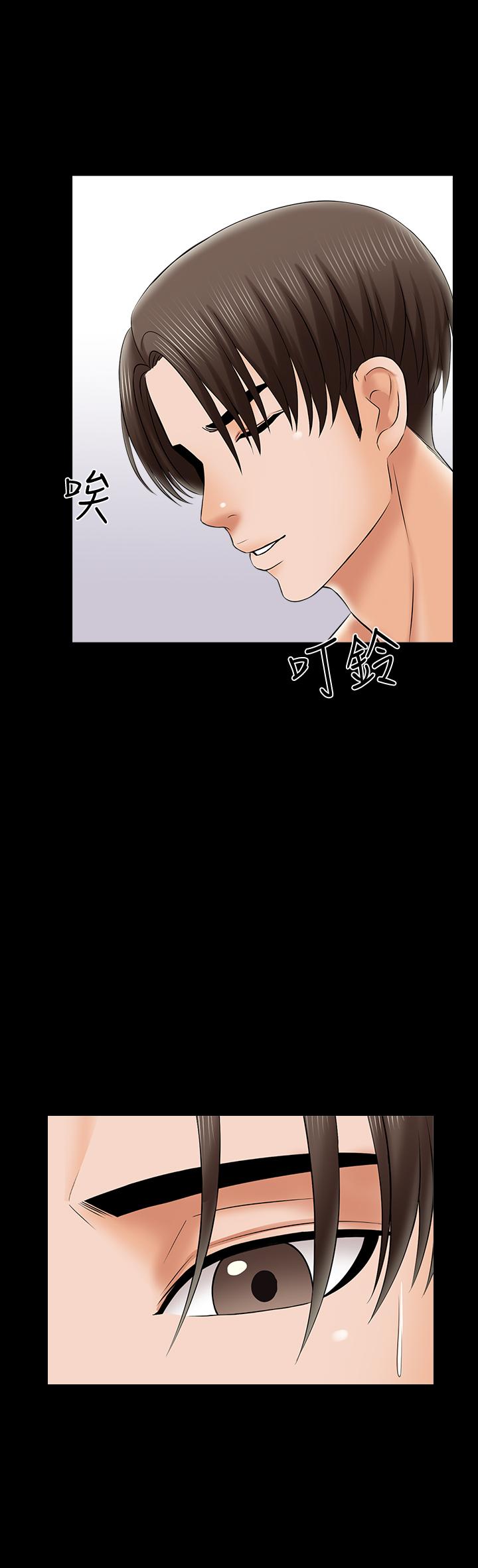 第28话-宋老师的帅哥男友 - 第28.jpg页