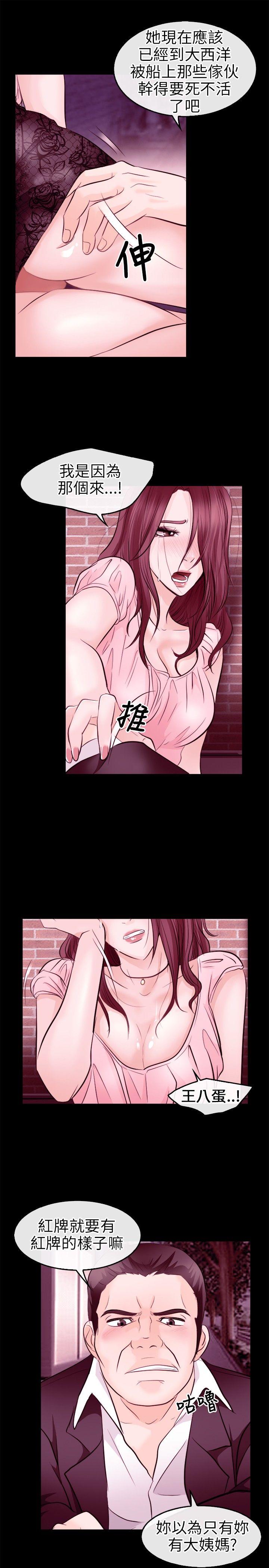 第 9 话