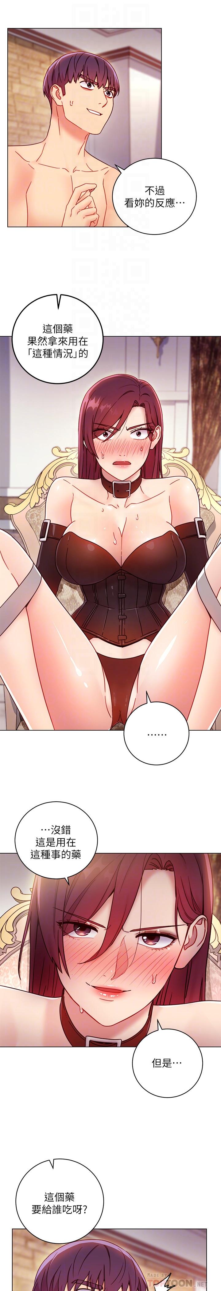 第51話-那麼了不起，怎麼一根手指就... - 第4.jpg页