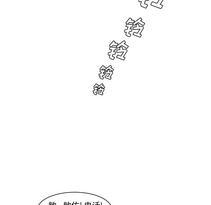 第 3 话 - 第8.jpg页