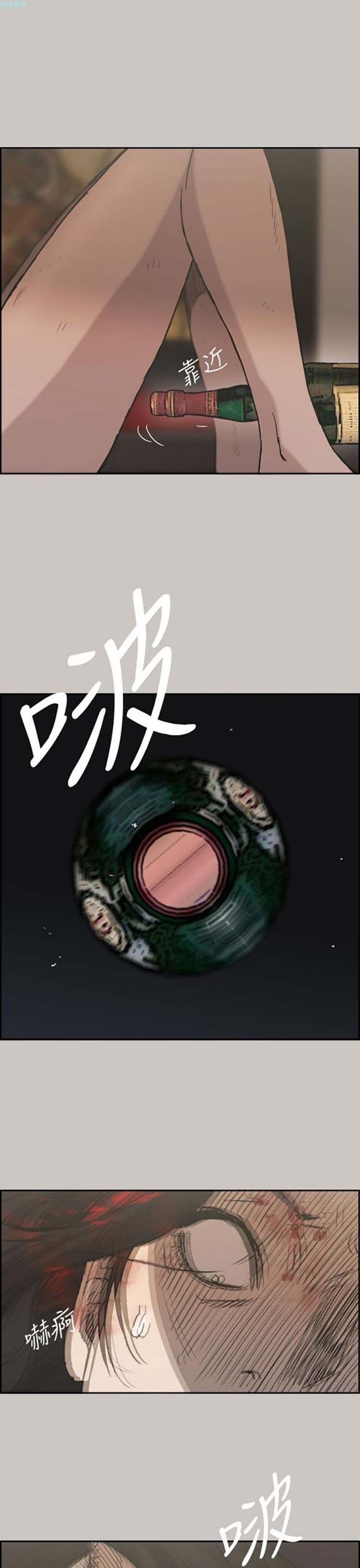 第 26 话 - 第21.jpg页