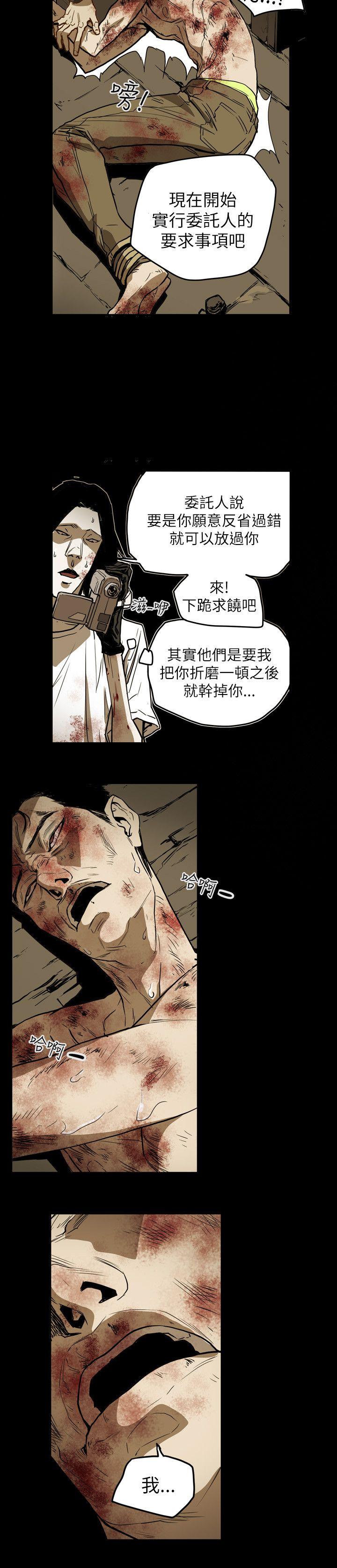 第 49 话 - 第7.jpg页