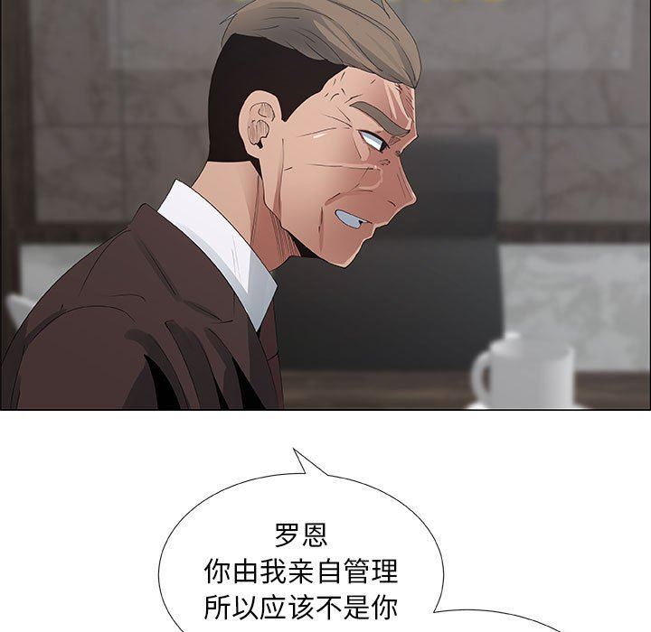 第33话 - 第35.jpg页