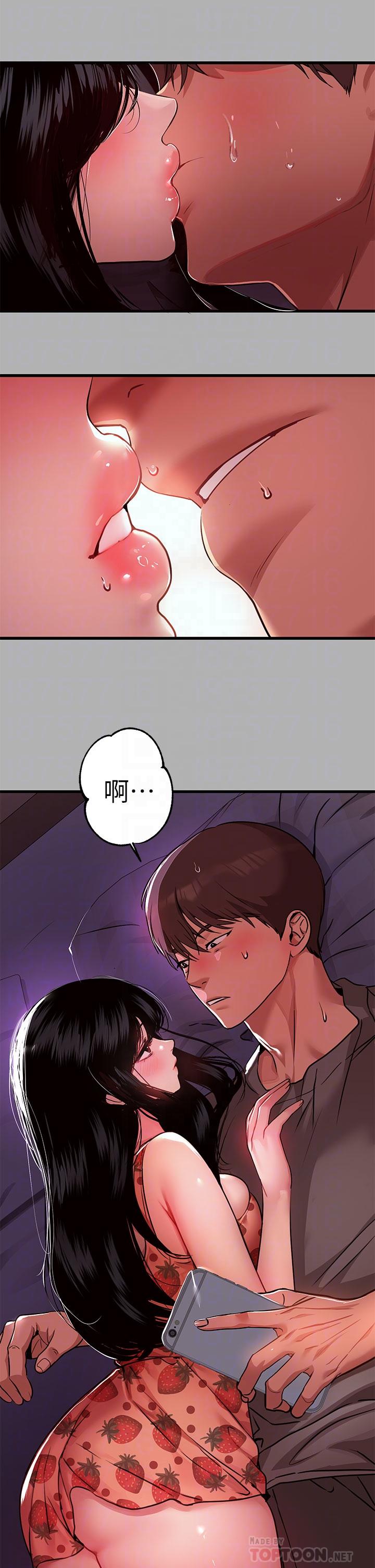 第37話-越來越暴露的娜莉 - 第18.jpg页