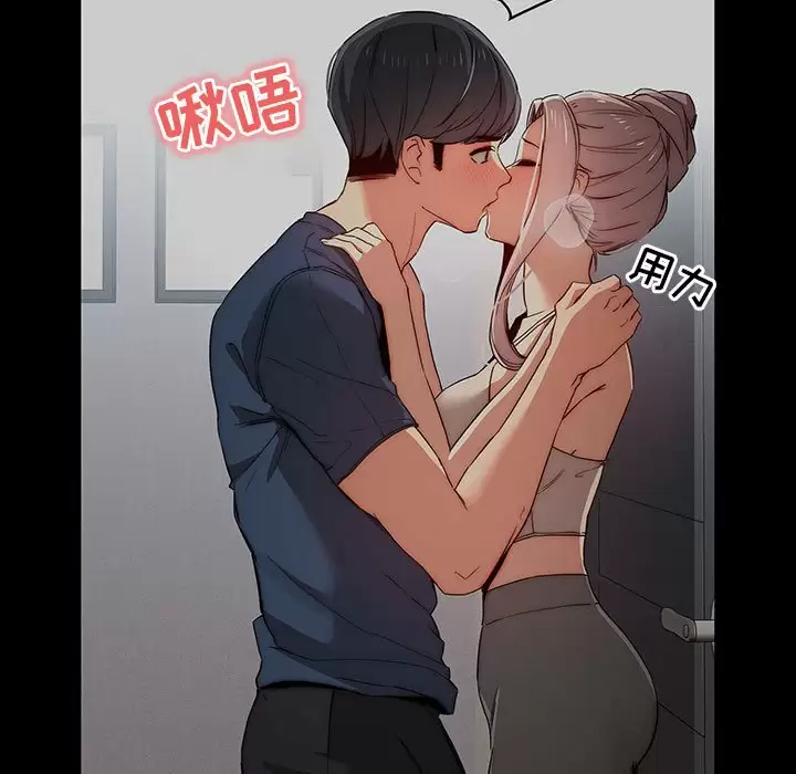 第38话 - 第13.jpg页