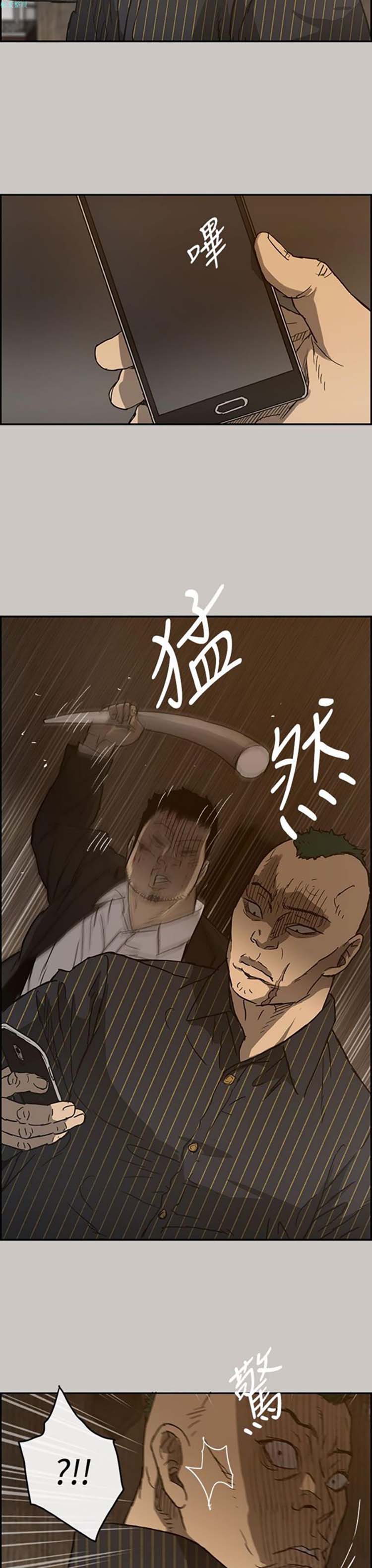 第 25 话 - 第24.jpg页