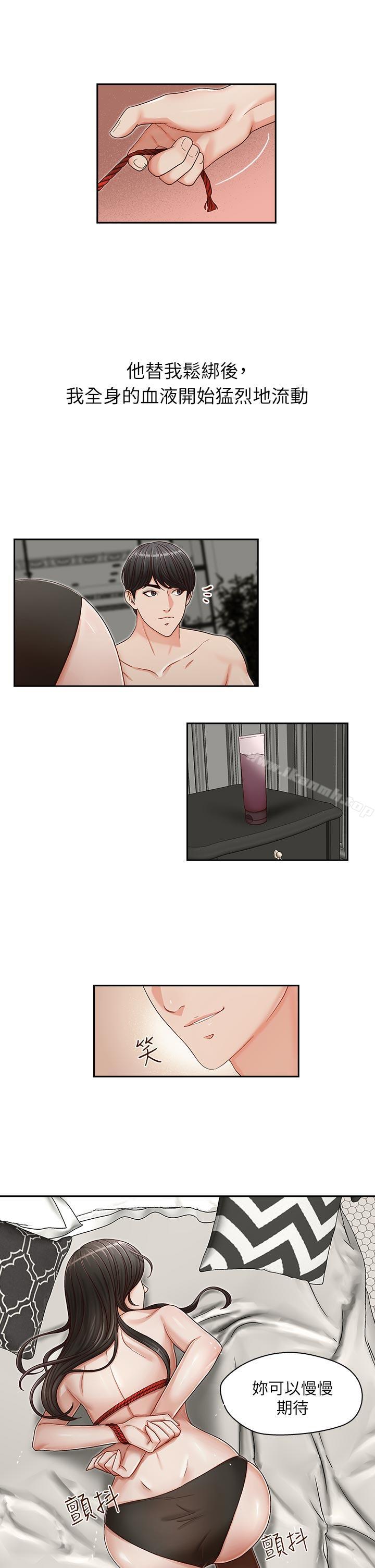 第14話 - 第18.jpg页