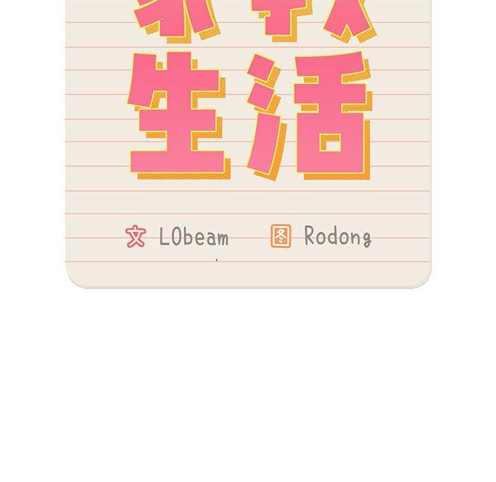 第47话 - 第23.jpg页