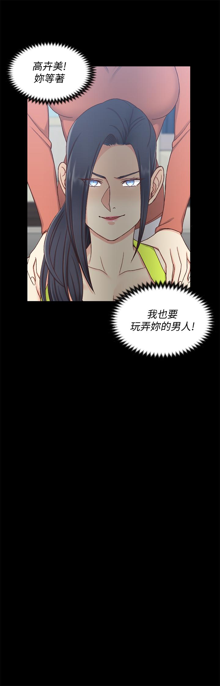 第100話-傳說中的“他” - 第22.jpg页