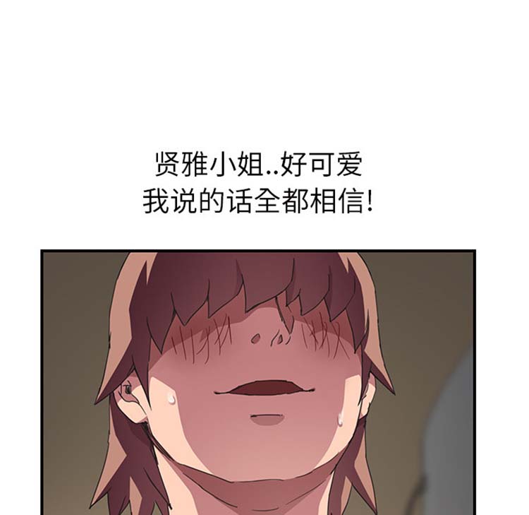 第 44 话 - 第120.jpg页
