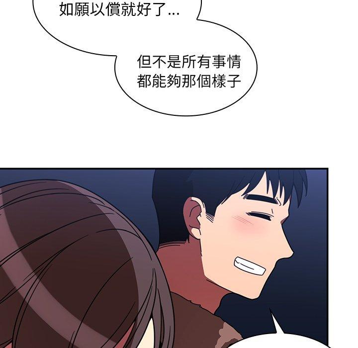 第30话 - 第66.jpg页