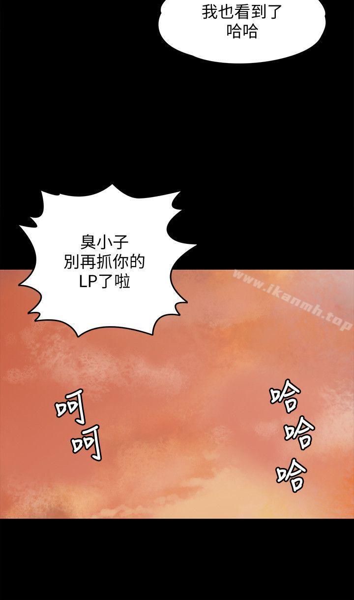 第82話-劉老闆求歡 - 第12.jpg页