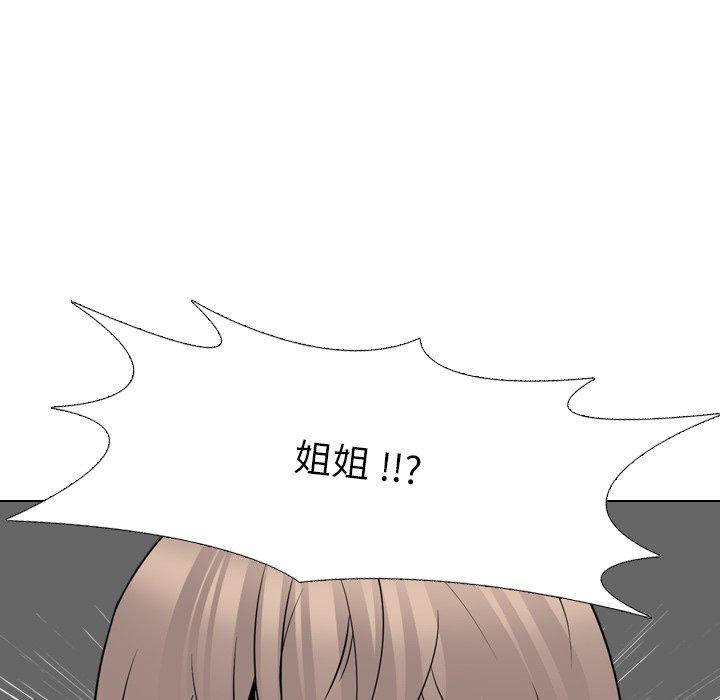 第 25 话 - 第118.jpg页