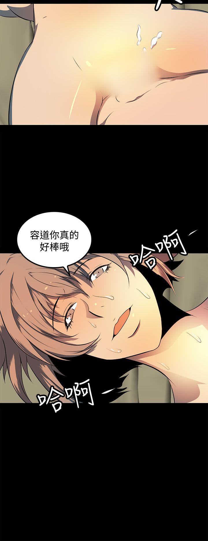 第 9 话 - 第8.jpg页