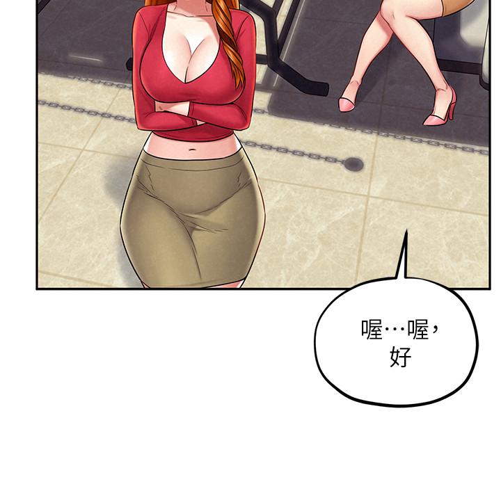 第15話-快樂與背叛 - 第20.jpg页