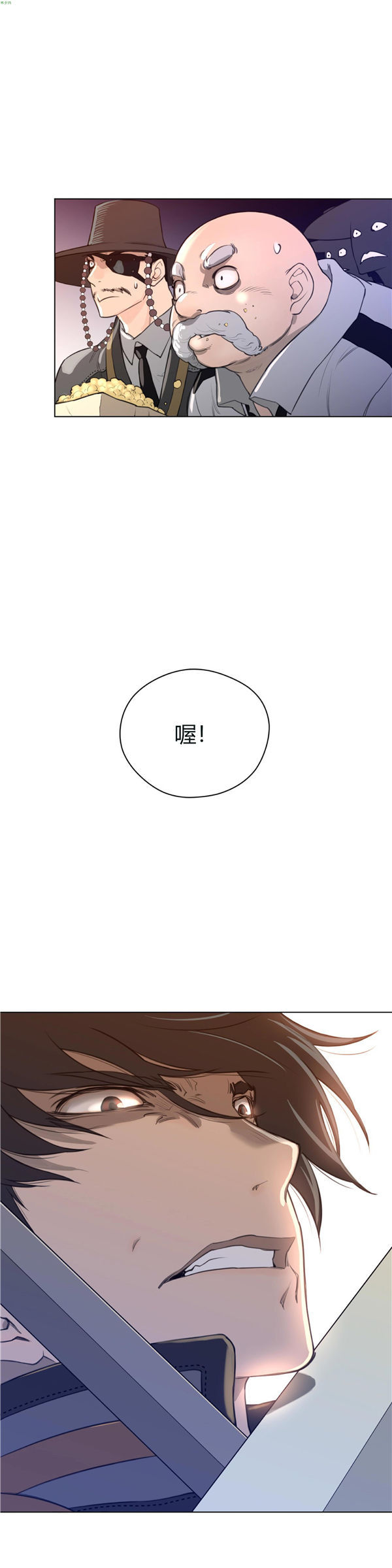 第 12 话 - 第25.jpg页