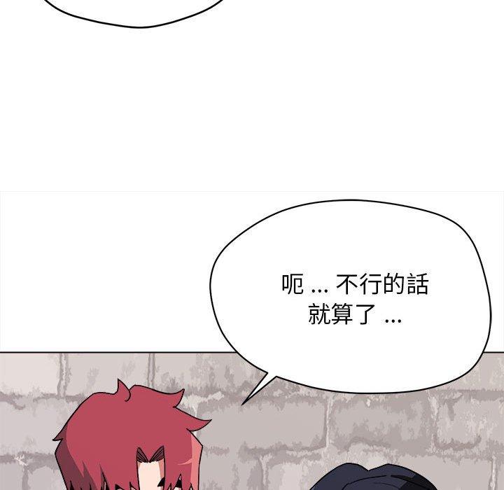 第15話 - 第56.jpg页