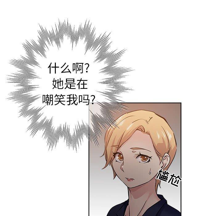 第 27 话 - 第61.jpg页