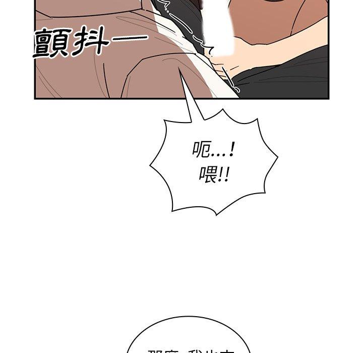 第18话 - 第88.jpg页