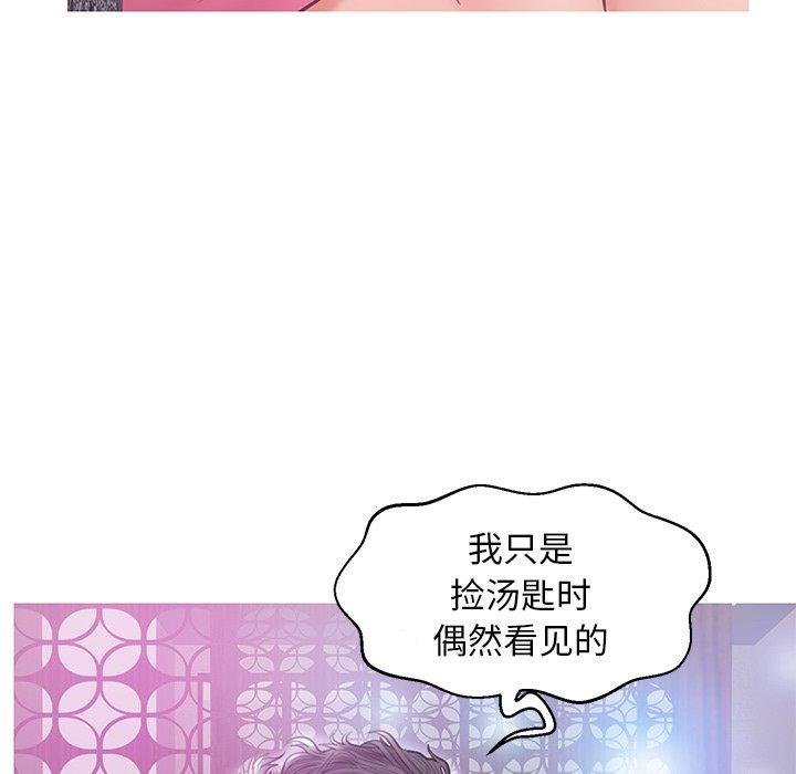 第 29 话 - 第38.jpg页