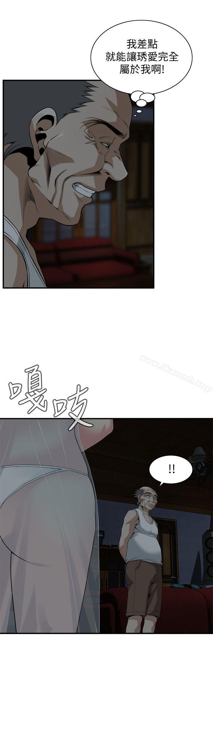 第131話-趁現在她們在睡覺… - 第20.jpg页