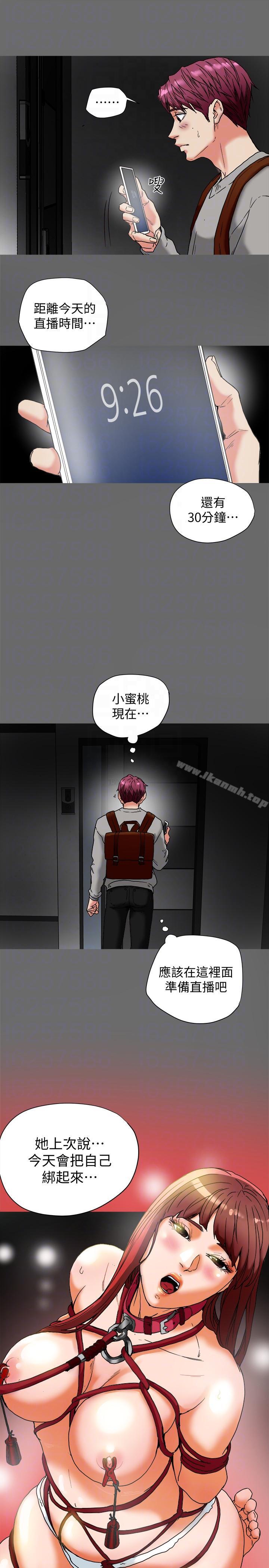 第15話-現場看更性感吧? - 第19.jpg页
