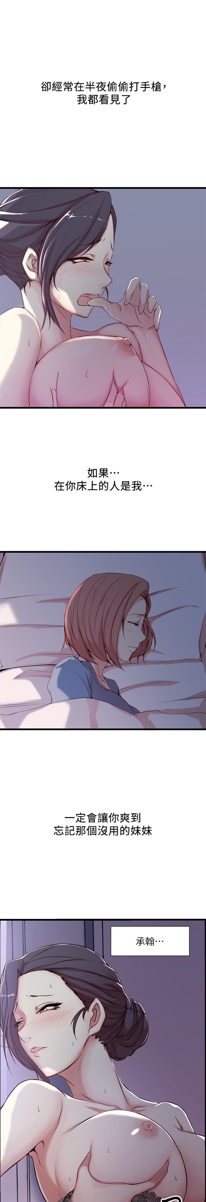 第 1 话 - 第35.jpg页