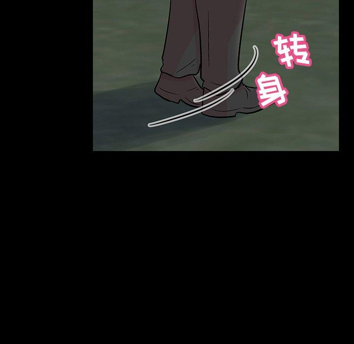 第135话 - 第69.jpg页