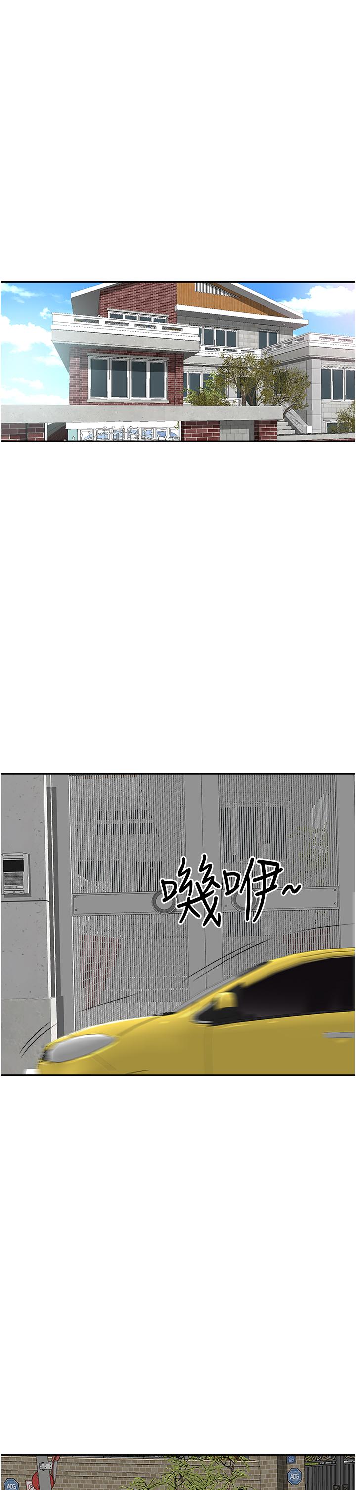 第47話-被榨到連根拔起 - 第44.jpg页