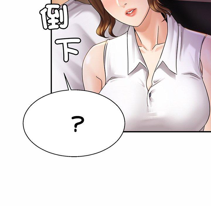 第4话 - 第69.jpg页