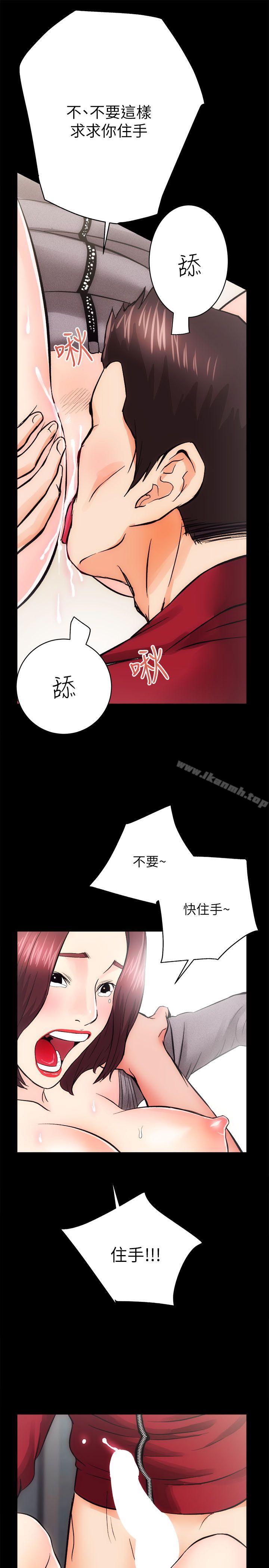 第10话 - 第27.jpg页