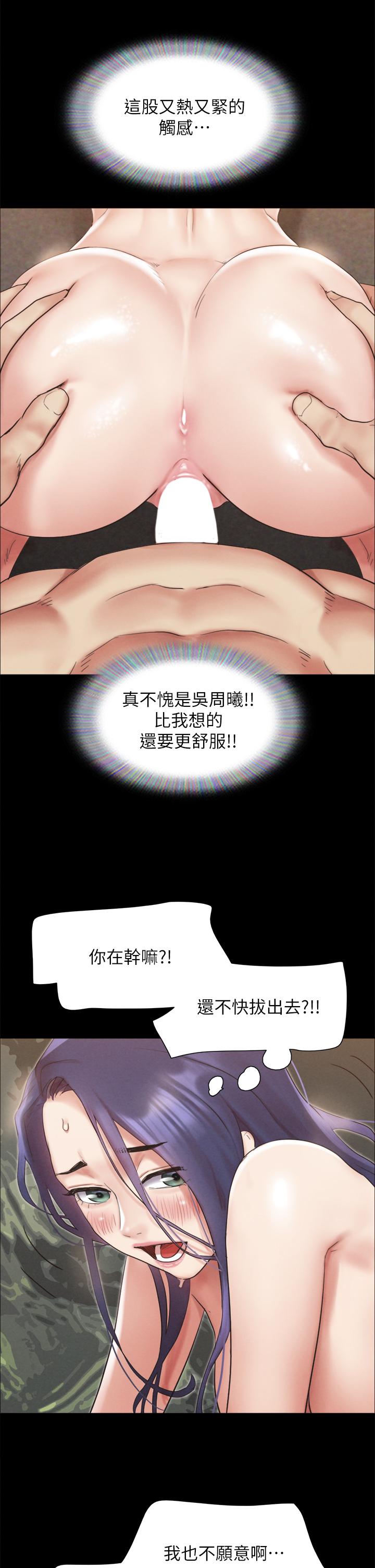 第150話-比韶恩還讚的鮑魚 - 第25.jpg页