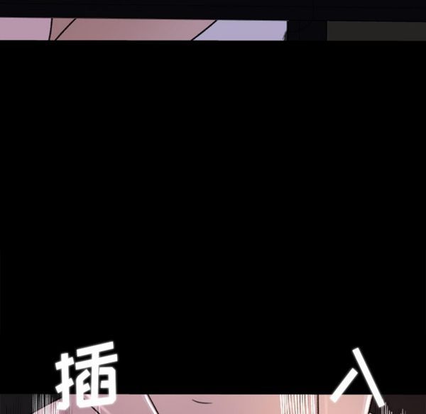 第 15 话 - 第74.jpg页