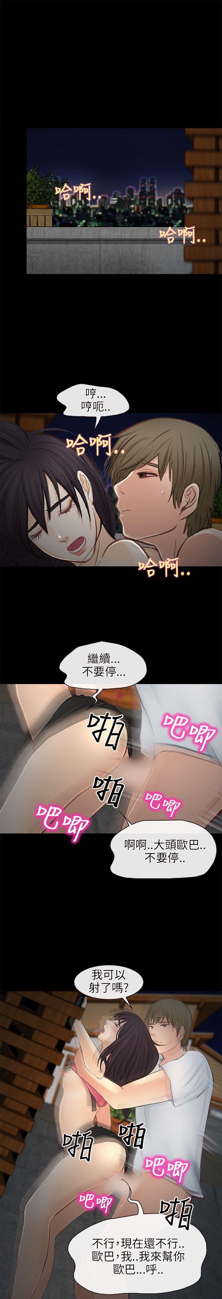 第 22 话