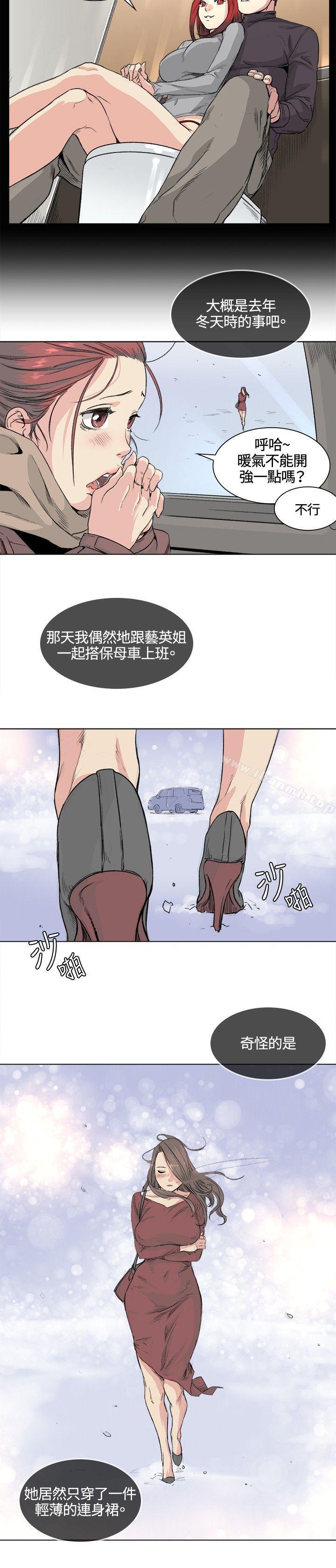 第33話 - 第15.jpg页