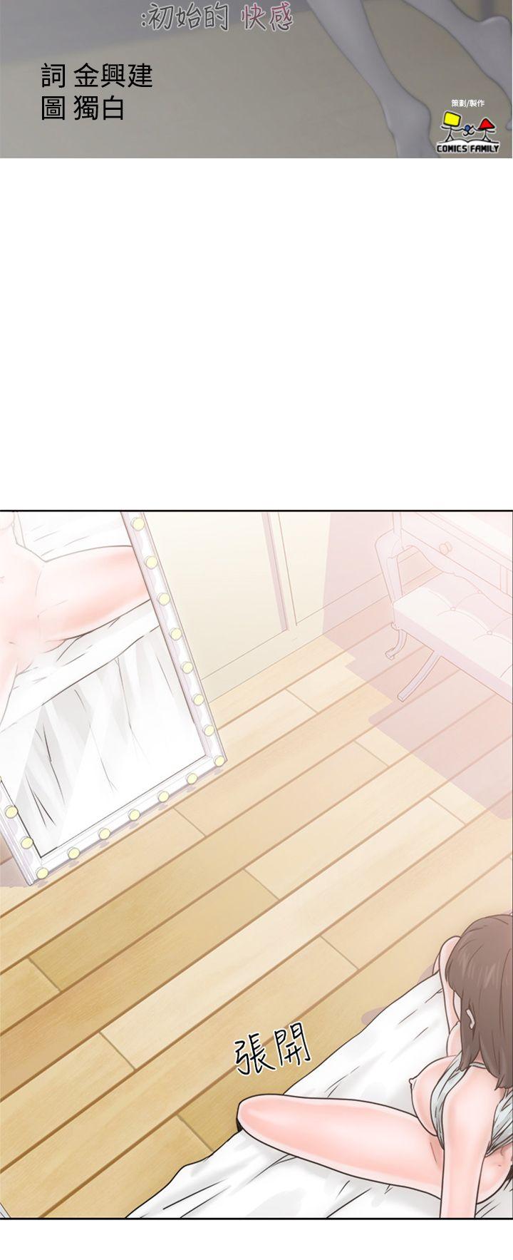 第8話 - 第4.jpg页
