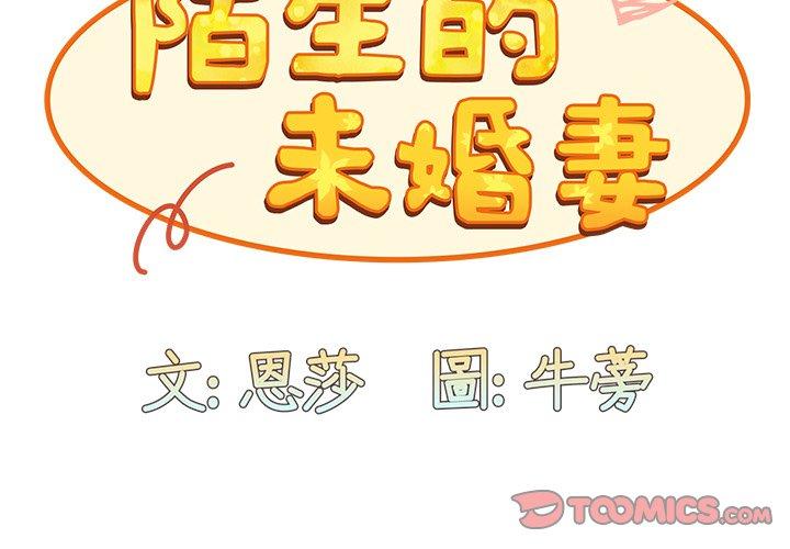 第34话 - 第3.jpg页