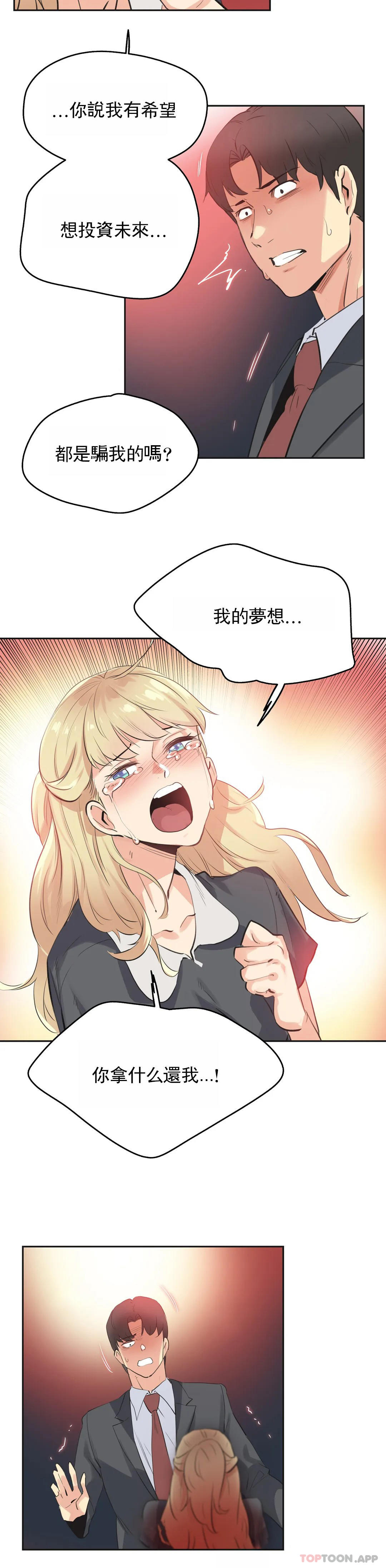 第80话 - 第5.jpg页