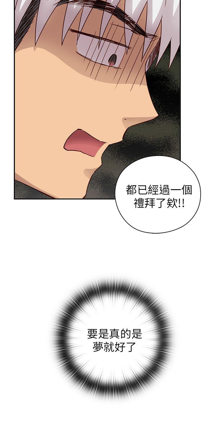第 28 话 - 第29.jpg页