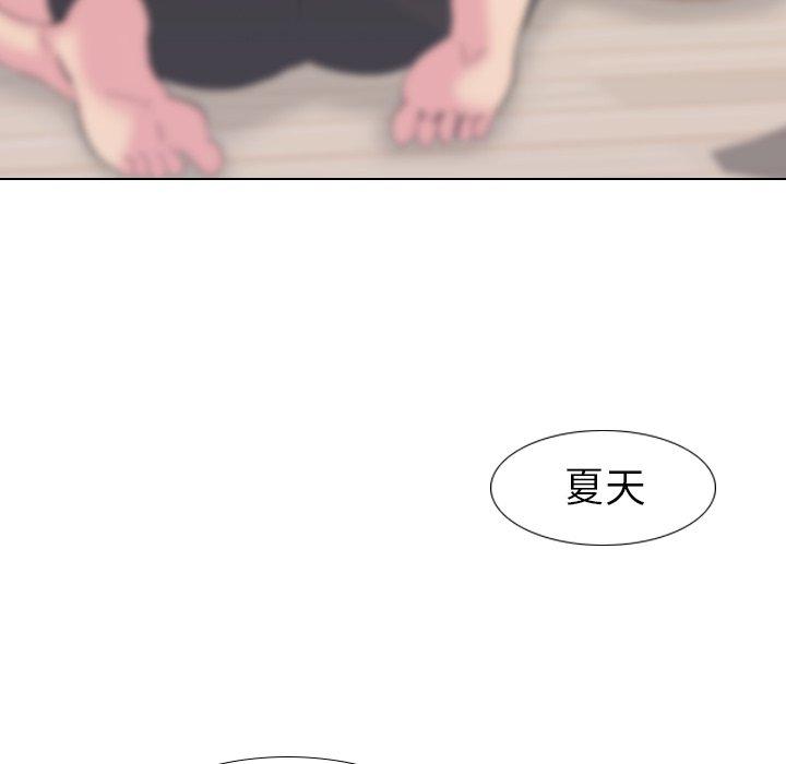 第 16 话 - 第46.jpg页