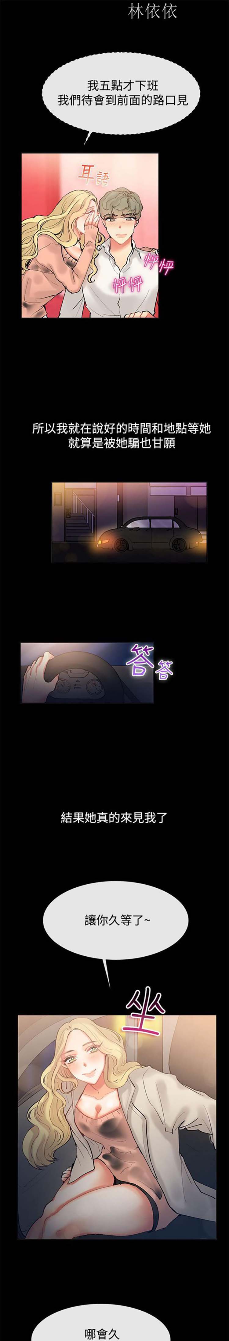 第 83 话 - 第7.jpg页